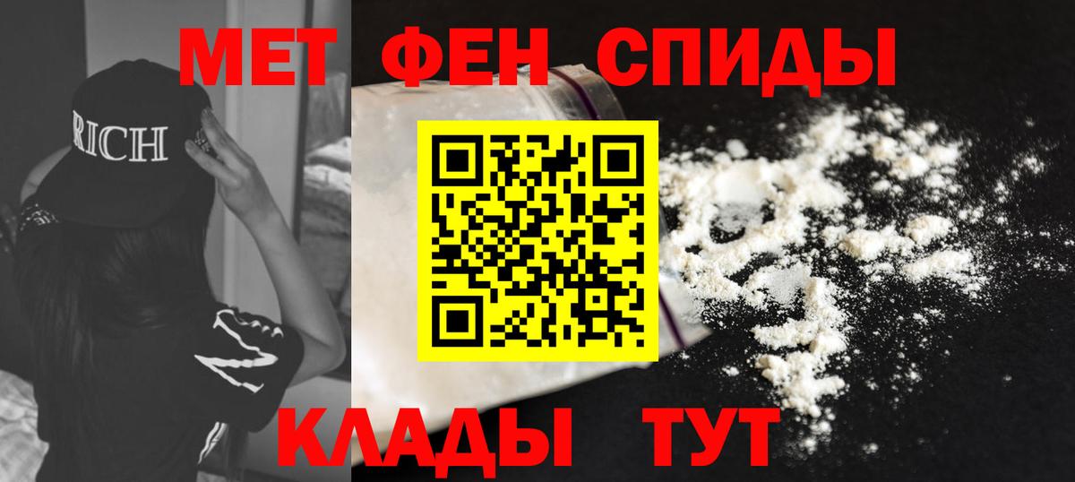АМФЕТАМИН  АМФ 97%  Вход с VPN  Каменск-Уральский 