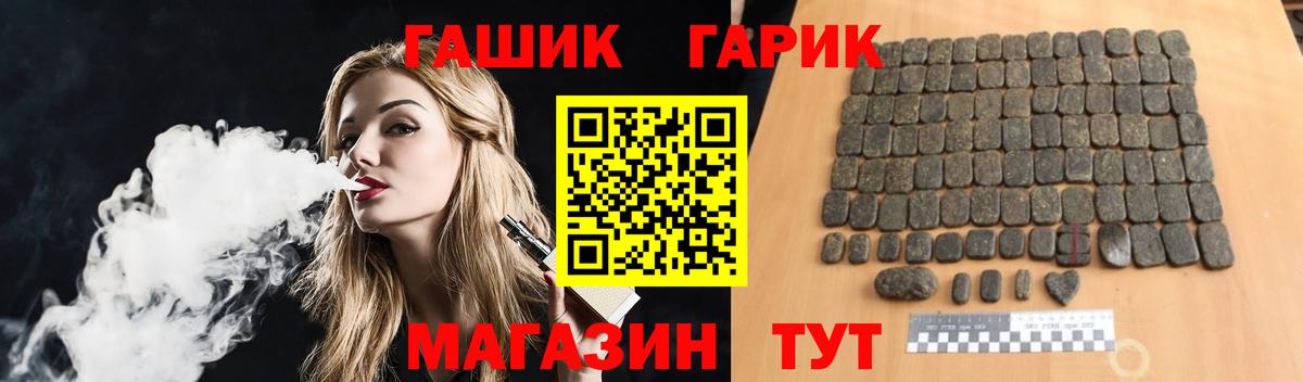 A-PVP СОЛЬ   Cocaine  Бошки Шишки  Каменск-Уральский  Вход с VPN  Экстази  Гашиш  Мефедрон кристаллы 
