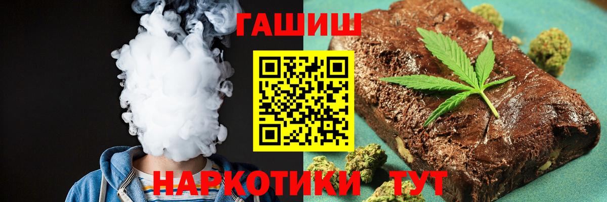 Гашиш гарик Каменск-Уральский