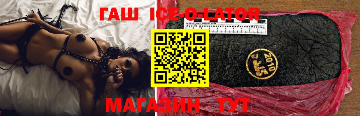 Галлюциногенные грибы Каменск-Уральский