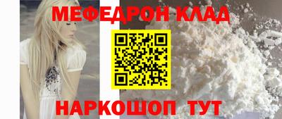 гашик Ликино-Дулёво