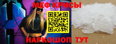 мефедрон мука Кулебаки