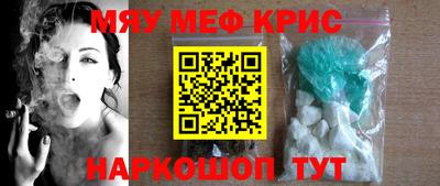 первитин Лесосибирск
