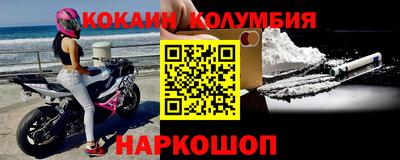 первитин Лесосибирск