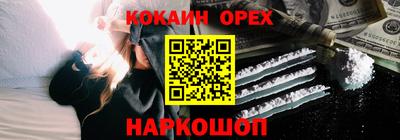 мефедрон мука Кулебаки