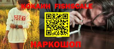 мефедрон мука Кулебаки
