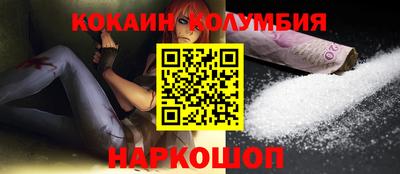 первитин Лесосибирск