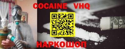 мефедрон мука Кулебаки