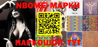 MESCALINE Кумертау