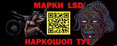 гашик Ликино-Дулёво