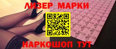 MESCALINE Кумертау