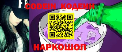 MESCALINE Кумертау