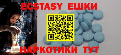 мяу мяу кристалл Кунгур