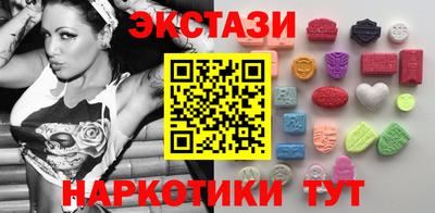 гашик Ликино-Дулёво