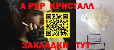 мяу мяу кристалл Кунгур