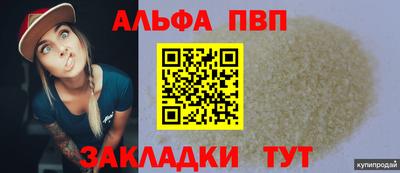 мефедрон мука Кулебаки