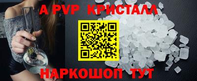 мефедрон мука Кулебаки