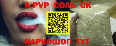 MESCALINE Кумертау