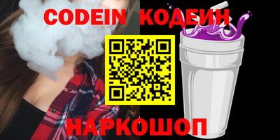 мяу мяу кристалл Кунгур