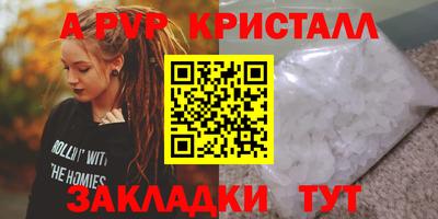 мяу мяу кристалл Кунгур