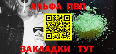 MESCALINE Кумертау