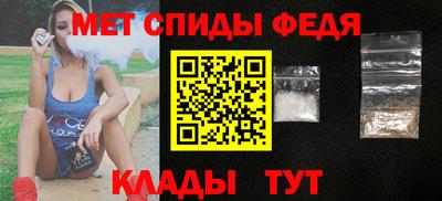мяу мяу кристалл Кунгур