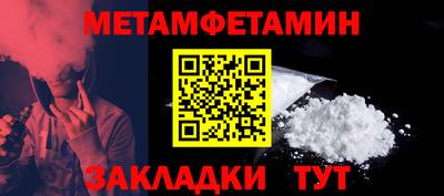 MESCALINE Кумертау