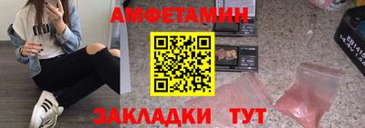 мяу мяу кристалл Кунгур