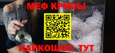 мефедрон мука Кулебаки