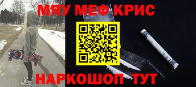 COCAINE Ливны