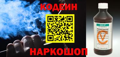 COCAINE Ливны
