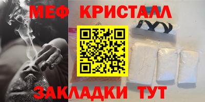 мефедрон мука Кулебаки