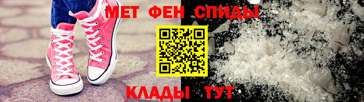 Метамфетамин пудра  Вход с VPN  Каменск-Уральский 