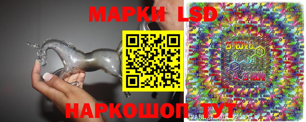 Марки NBOMe 1,8мг  Вход с VPN  Каменск-Уральский 