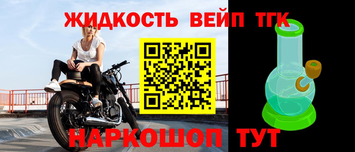 ТГК THC oil Каменск-Уральский