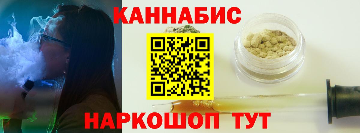 Конопля сатива  Бошки Шишки AK-47  Вход с VPN  Каменск-Уральский  Каннабис семена 